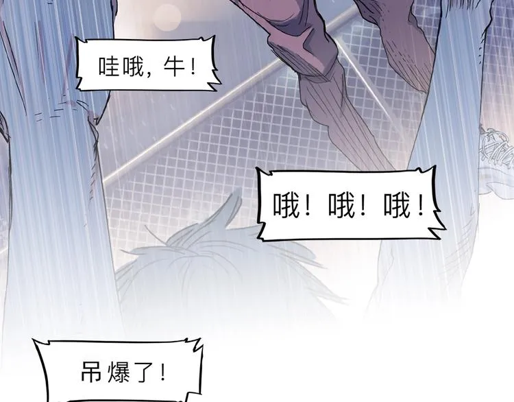 序章 青春的理想之路 第19页