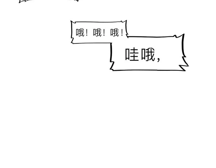 序章 青春的理想之路 第20页