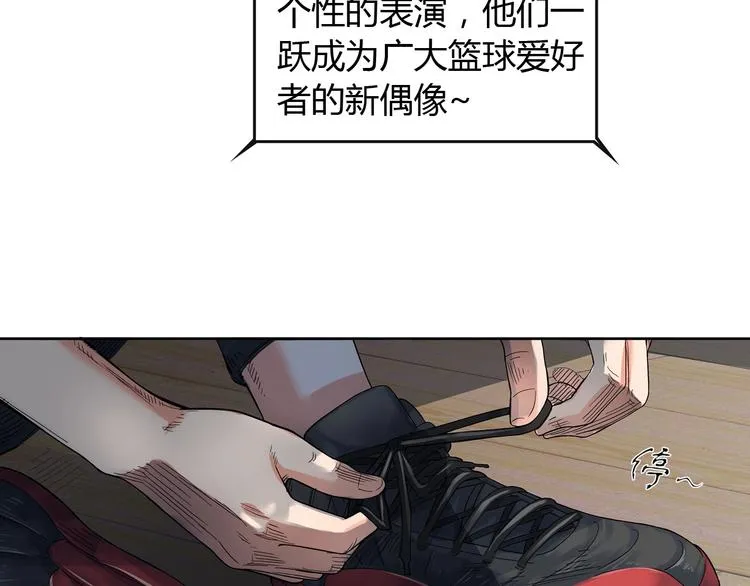 第1话 江湖再见！ 第7页
