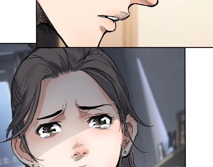 第1话 江湖再见！ 第23页