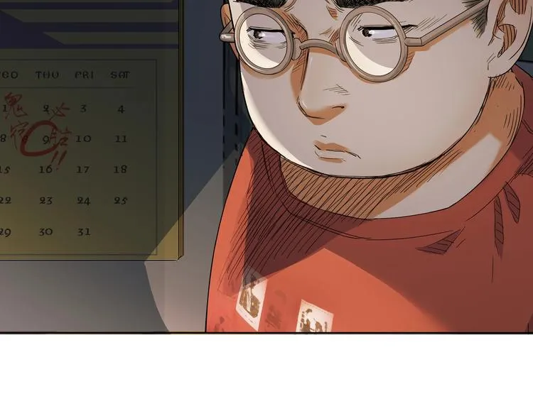 第1话 江湖再见！ 第43页