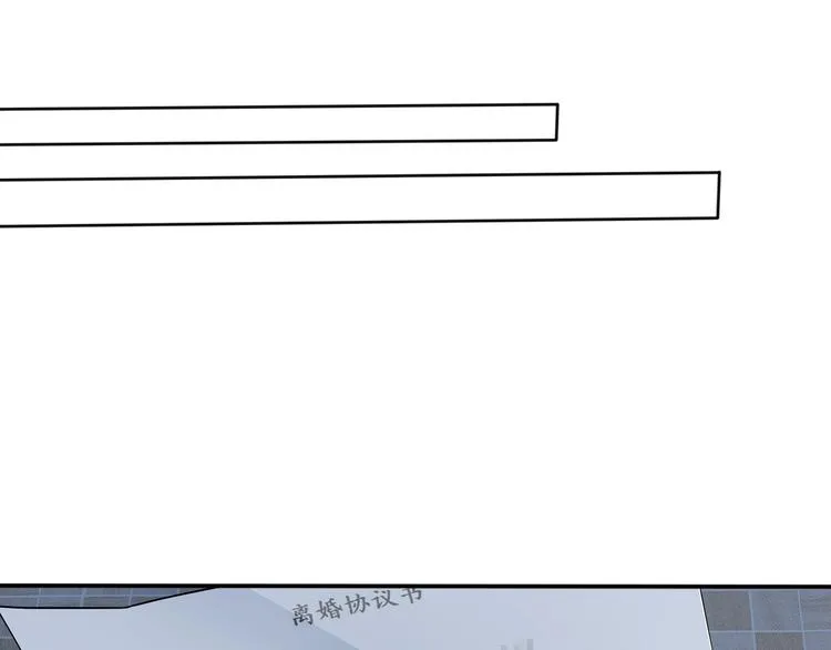 第1话 江湖再见！ 第45页