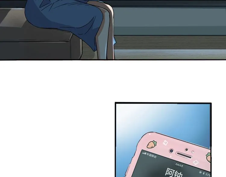 第1话 江湖再见！ 第66页