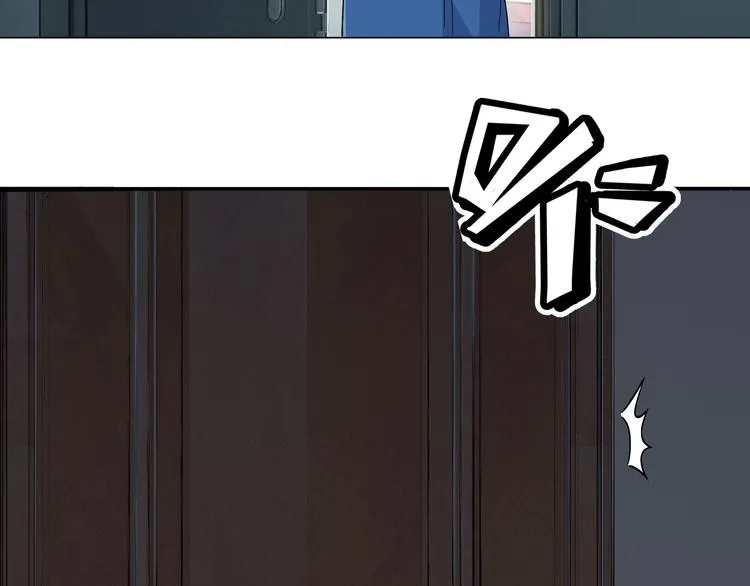 第1话 江湖再见！ 第71页