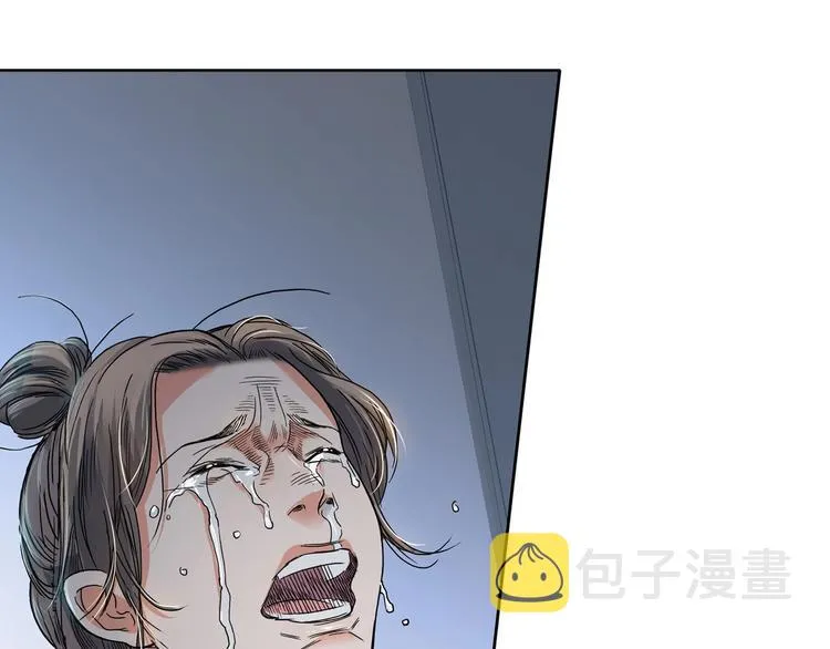 第1话 江湖再见！ 第78页