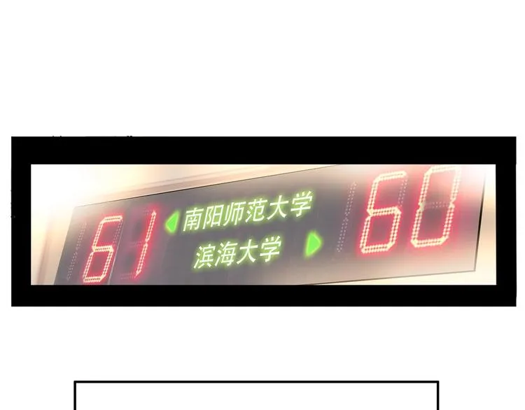 第1话 江湖再见！ 第89页
