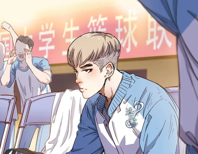第2话 被孤立的王牌 第3页