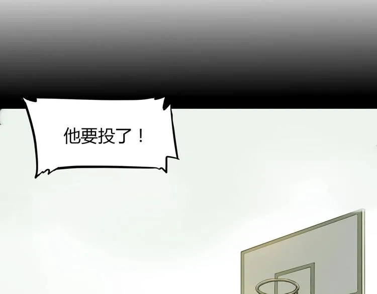 第2话 被孤立的王牌 第5页
