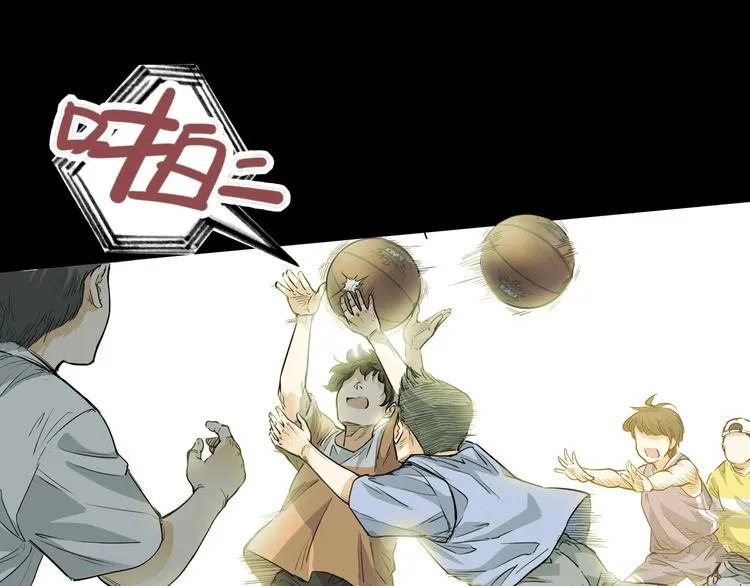 第2话 被孤立的王牌 第13页