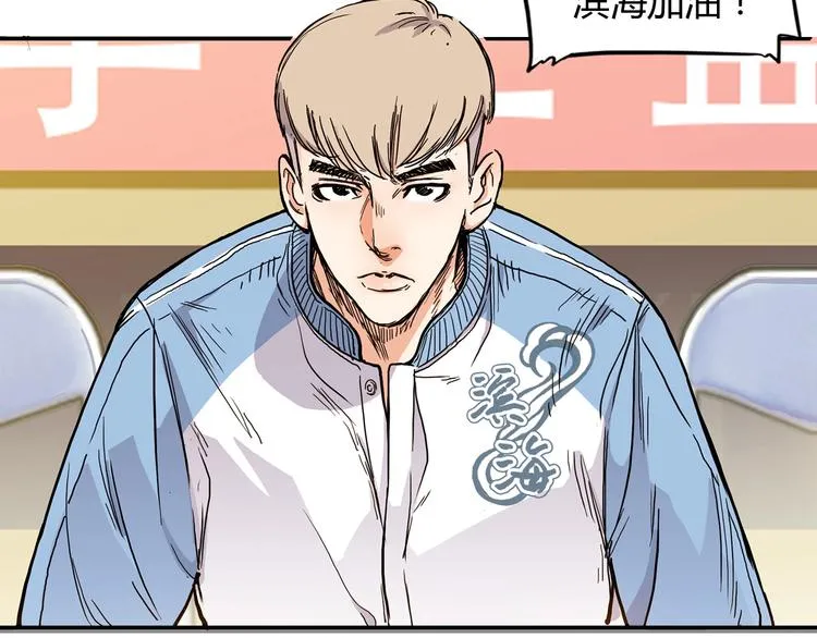 第2话 被孤立的王牌 第38页
