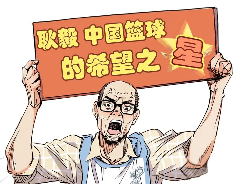 第2话 被孤立的王牌 第60页