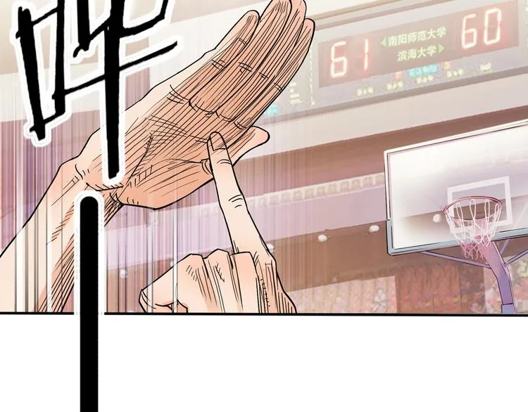 第2话 被孤立的王牌 第107页