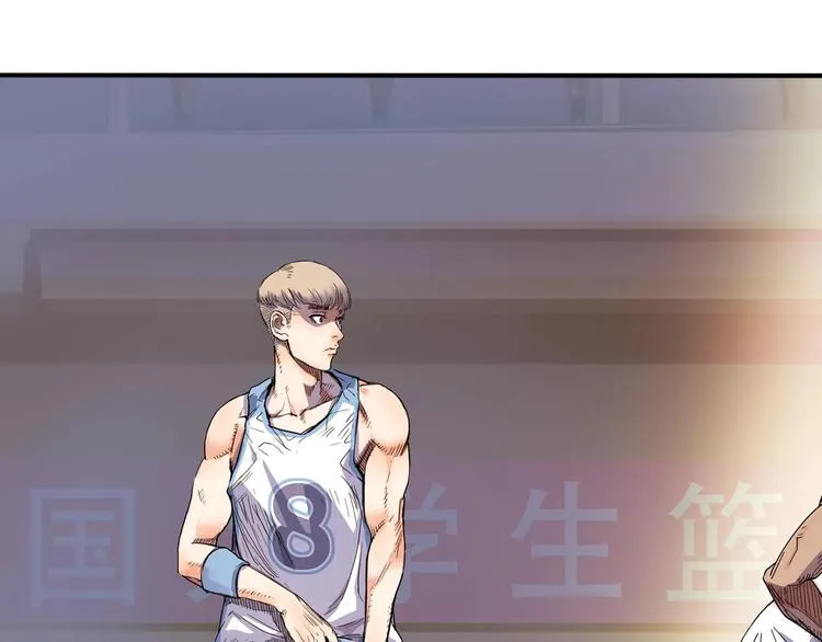 第2话 被孤立的王牌 第120页
