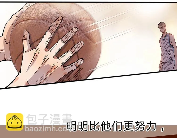 第2话 被孤立的王牌 第153页