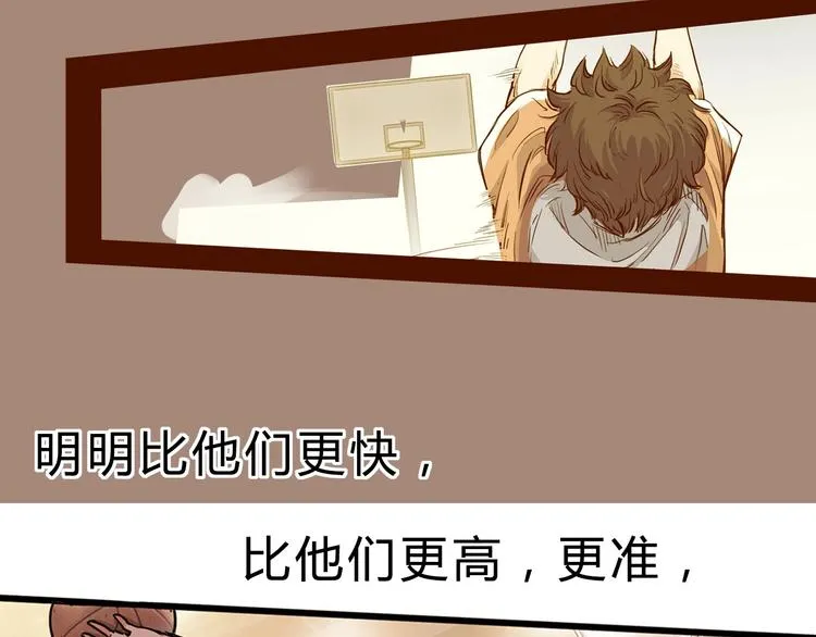 第2话 被孤立的王牌 第154页