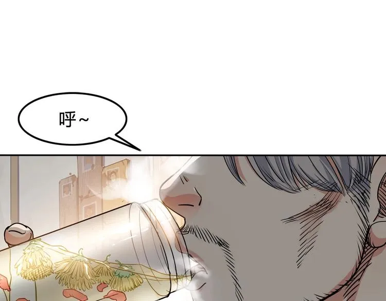 第3话 道歉与冲动 第5页