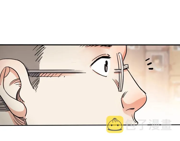 第3话 道歉与冲动 第9页