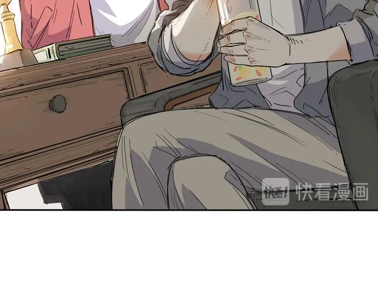第3话 道歉与冲动 第12页