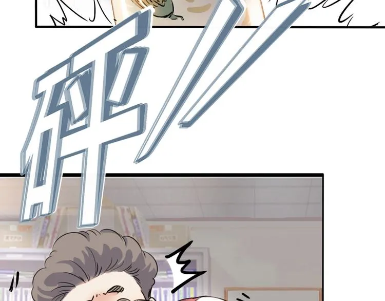 第3话 道歉与冲动 第20页