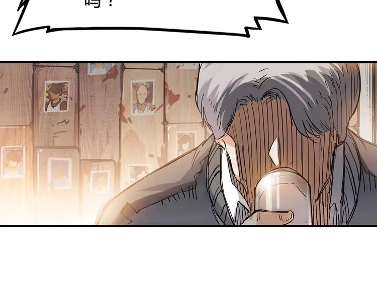 第3话 道歉与冲动 第40页