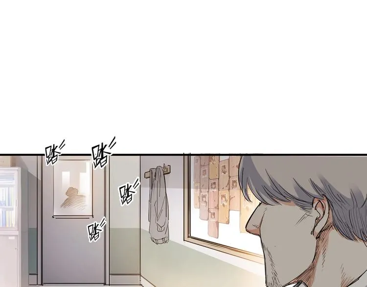 第3话 道歉与冲动 第46页