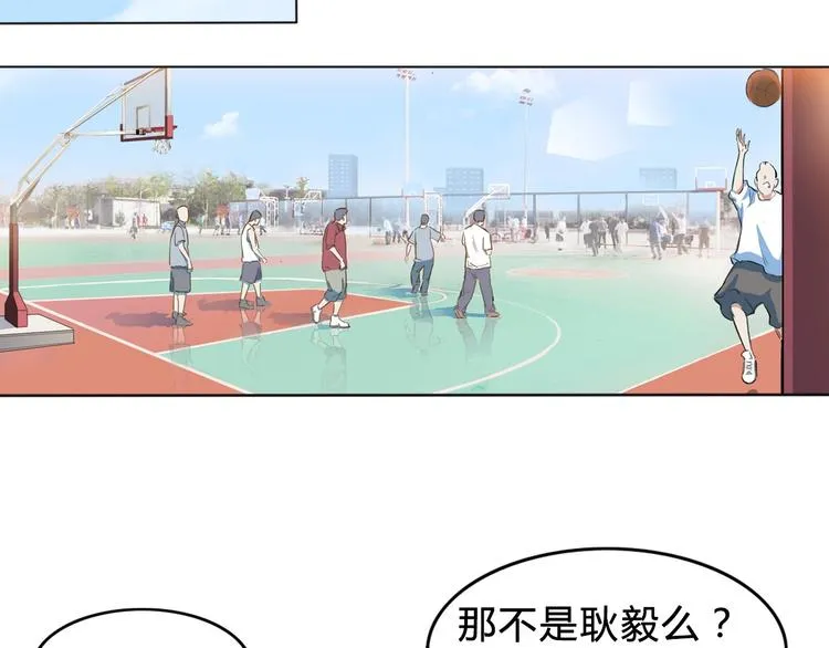 第3话 道歉与冲动 第49页
