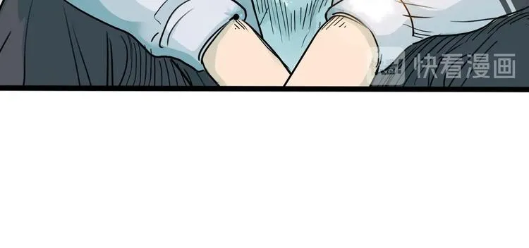 第3话 道歉与冲动 第55页