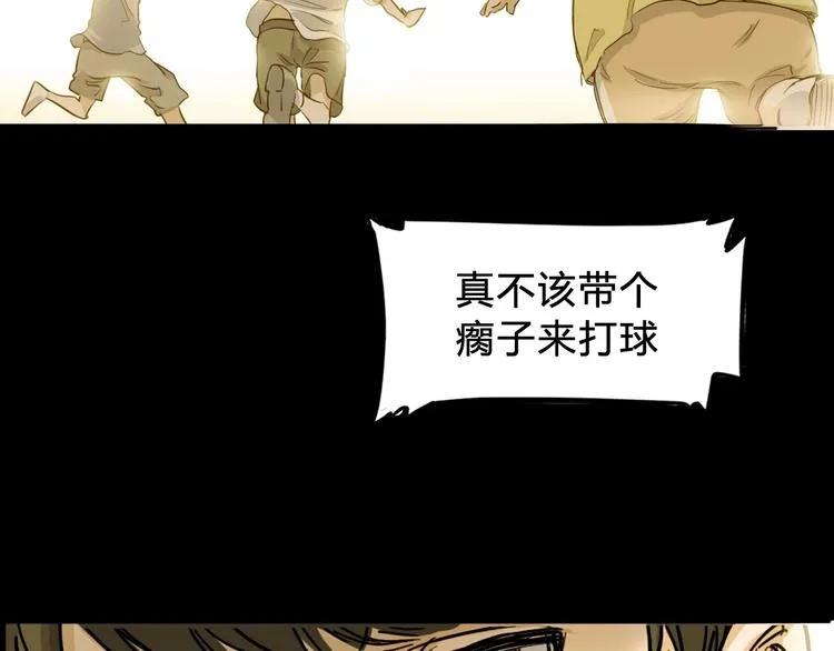 第3话 道歉与冲动 第58页
