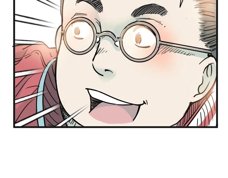 第3话 道歉与冲动 第65页
