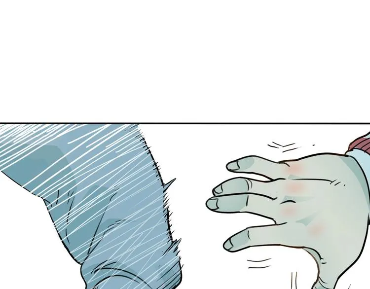 第3话 道歉与冲动 第66页