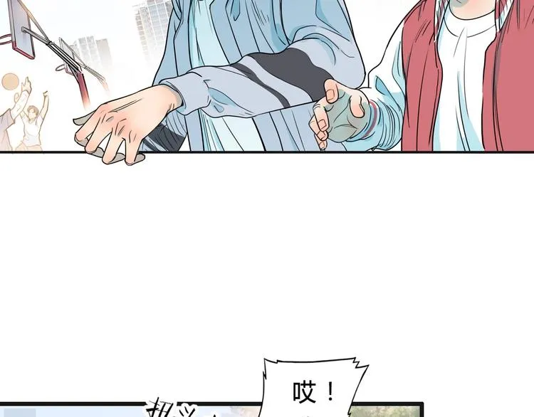 第3话 道歉与冲动 第69页