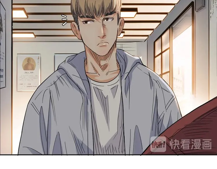 第3话 道歉与冲动 第95页