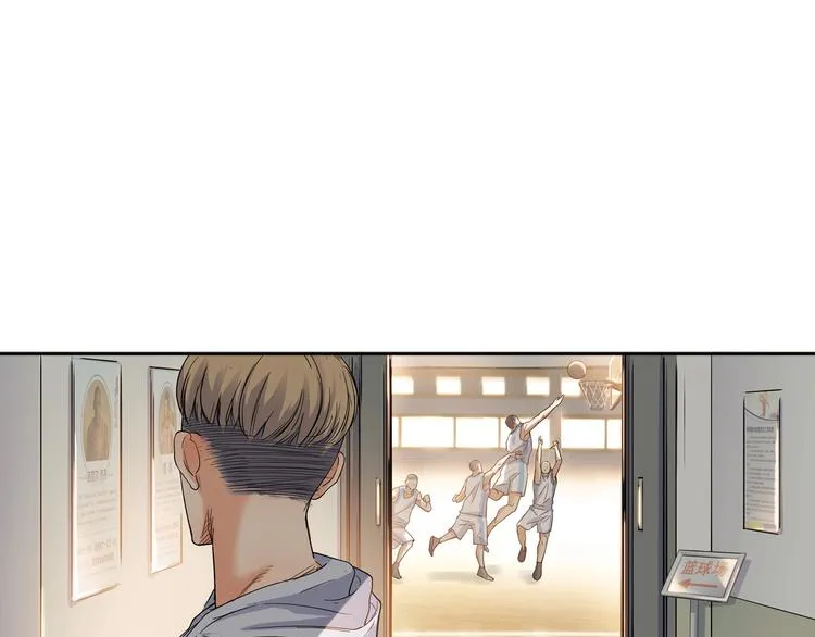 第3话 道歉与冲动 第96页