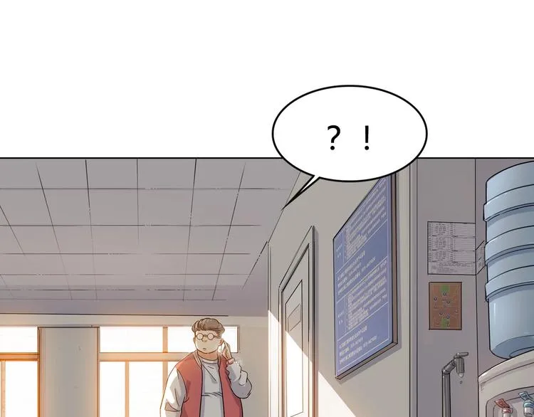第3话 道歉与冲动 第108页