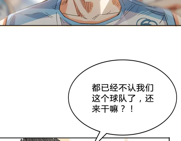 第4话 一决胜负 第6页