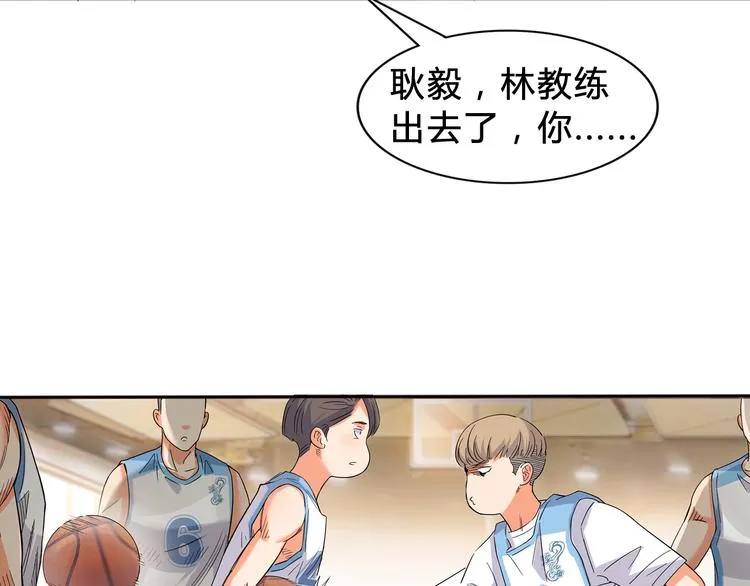 第4话 一决胜负 第11页
