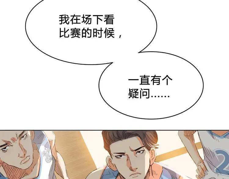 第4话 一决胜负 第31页