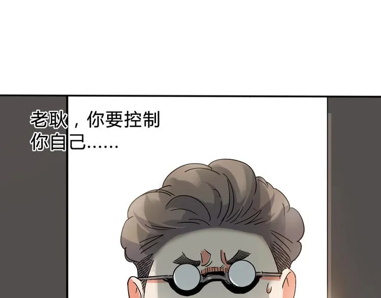 第4话 一决胜负 第36页