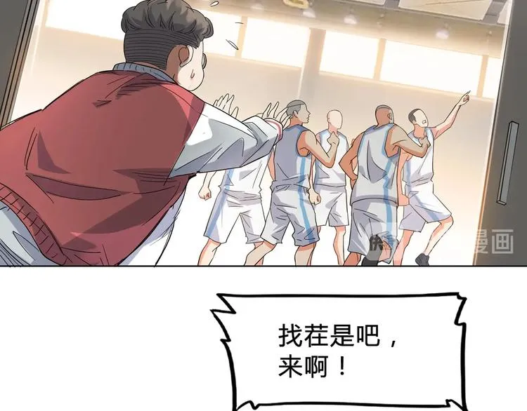 第4话 一决胜负 第39页