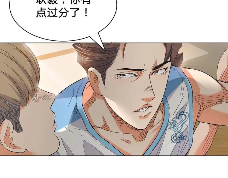第4话 一决胜负 第42页