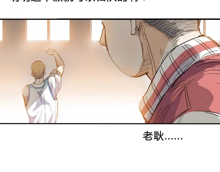 第4话 一决胜负 第51页