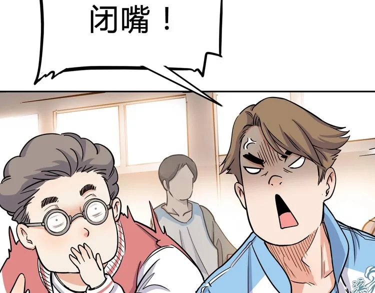 第4话 一决胜负 第55页