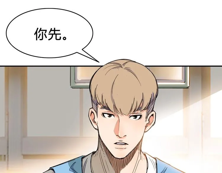 第4话 一决胜负 第59页