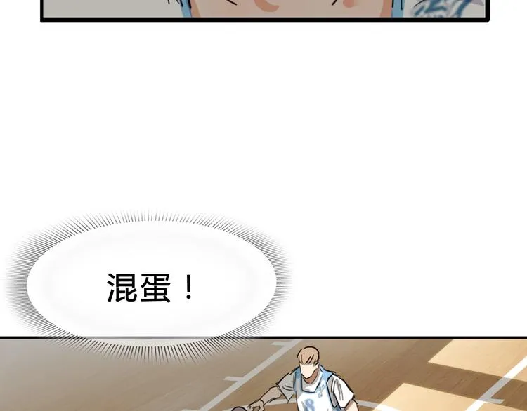 第4话 一决胜负 第65页