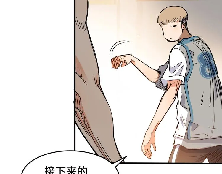 第4话 一决胜负 第78页