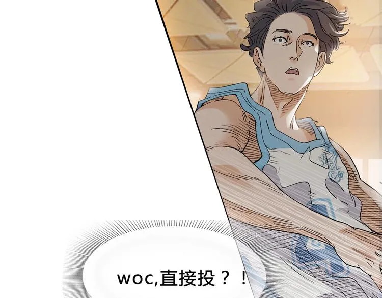 第4话 一决胜负 第95页