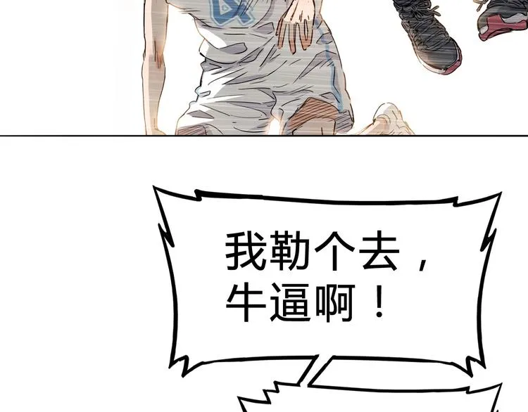 第4话 一决胜负 第104页