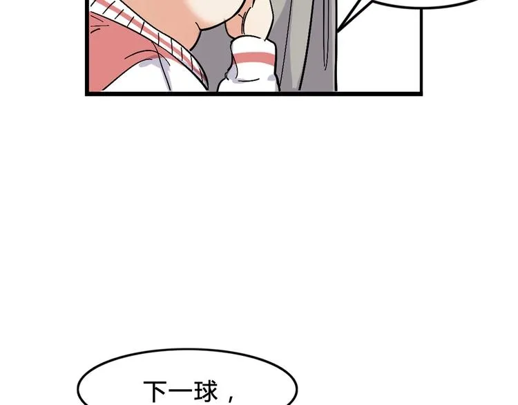 第4话 一决胜负 第108页