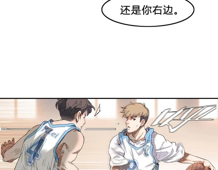 第4话 一决胜负 第110页