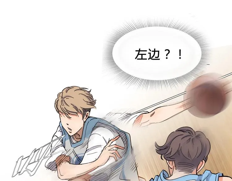 第4话 一决胜负 第112页